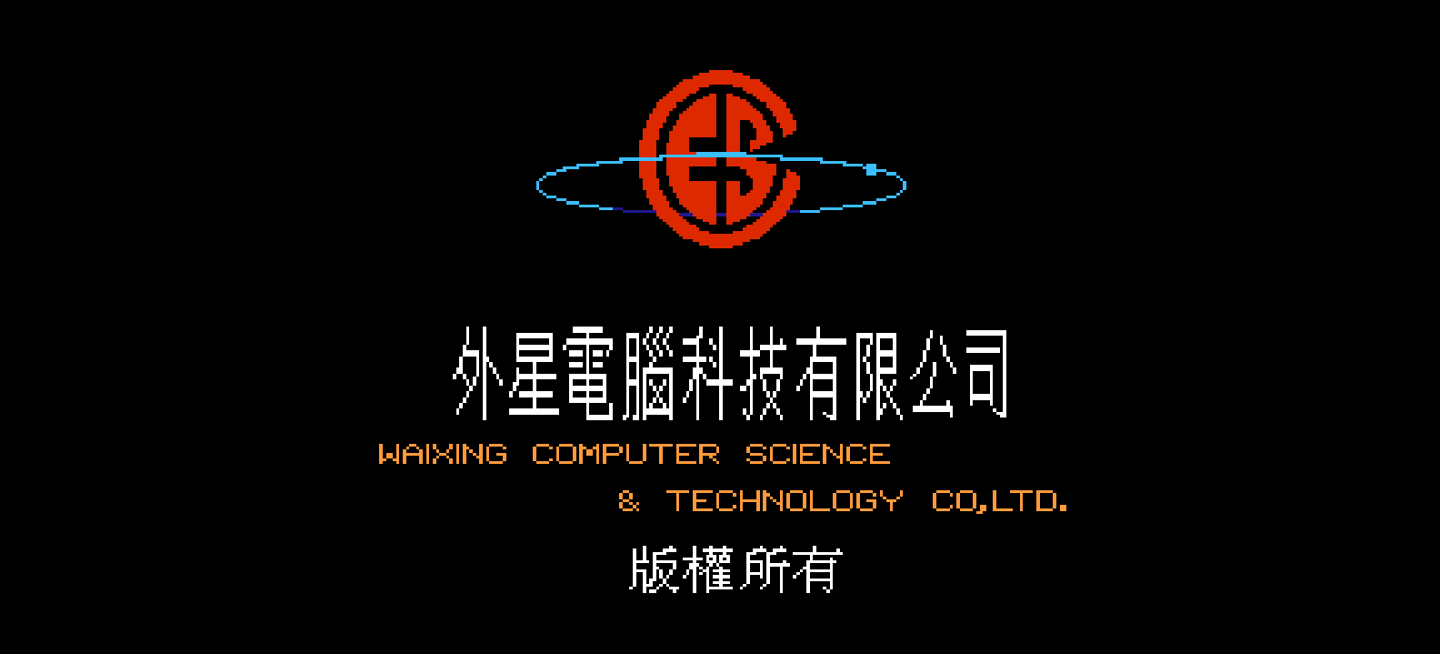 富甲三国(简)[外星科技](CN)[TAB](8Mb)